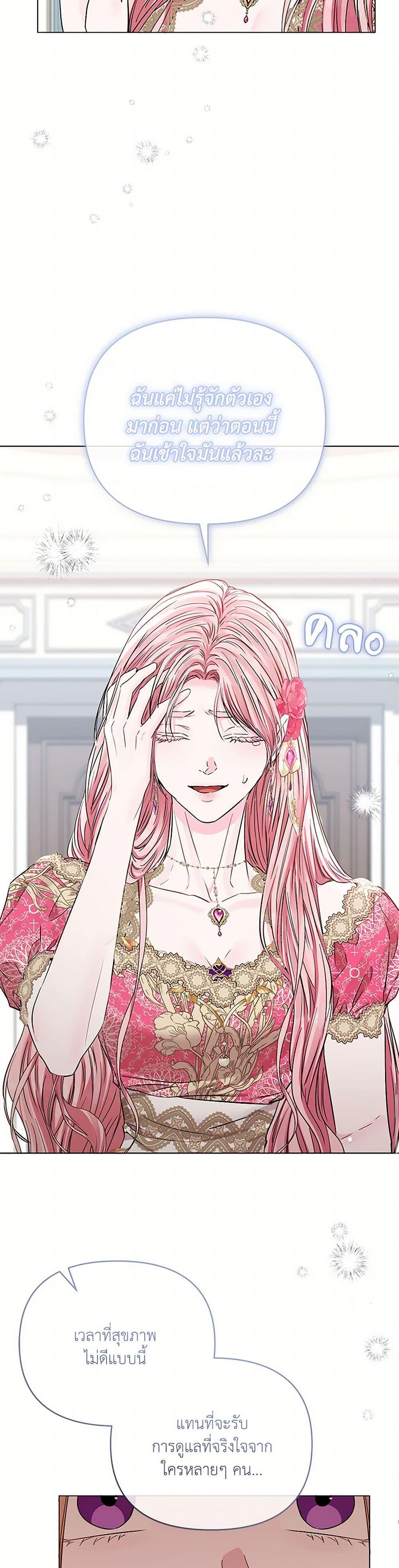 Manga-lc-com อ่านมังงะ อ่านการ์ตูน ออนไลน์ ฟรี My Evil Husband Is Obsessed With the Wrong Person ตอนที่ 1 2 3 4 5 6 7 8 9 10 11 12 13 14 ฟรี ไม่มีโฆษณา Manga-lc - อ่าน มังงะ อ่าน การ์ตูน ออนไลน์ อ่านมังงะ ฟรี