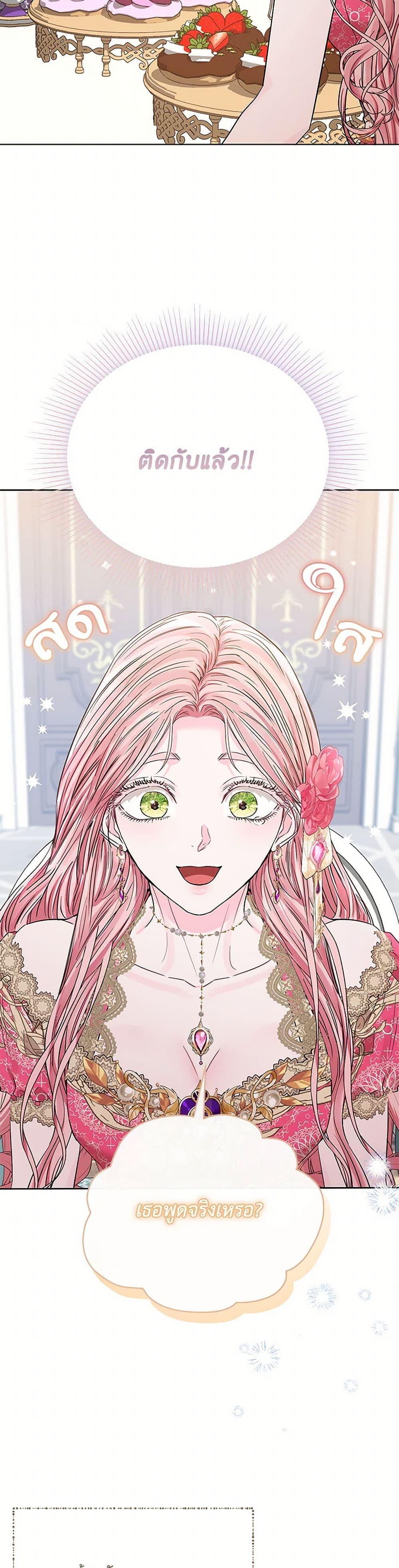 Manga-lc-com อ่านมังงะ อ่านการ์ตูน ออนไลน์ ฟรี My Evil Husband Is Obsessed With the Wrong Person ตอนที่ 1 2 3 4 5 6 7 8 9 10 11 12 13 14 ฟรี ไม่มีโฆษณา Manga-lc - อ่าน มังงะ อ่าน การ์ตูน ออนไลน์ อ่านมังงะ ฟรี