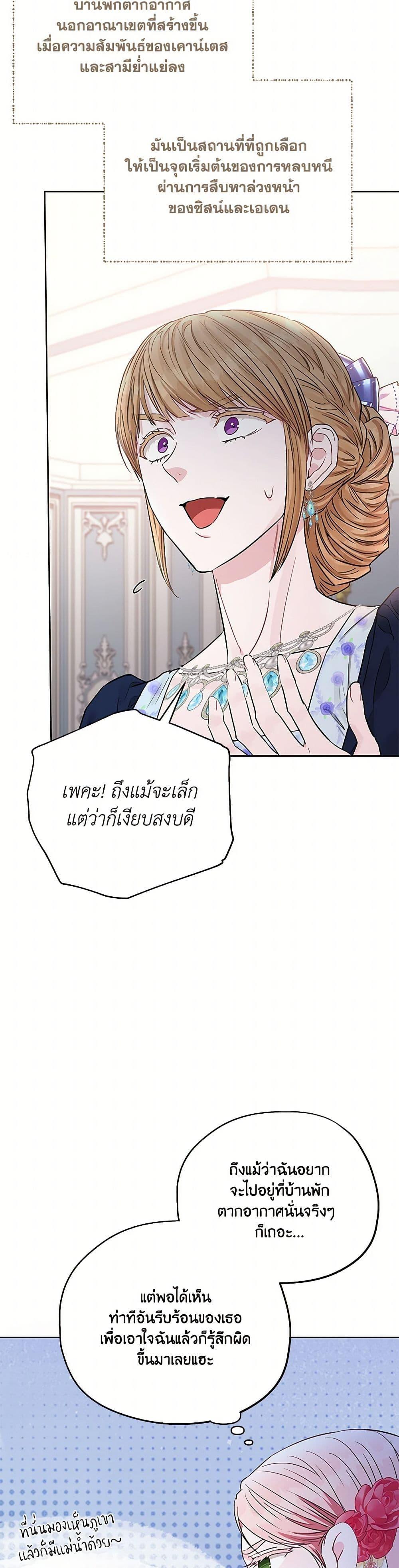Manga-lc-com อ่านมังงะ อ่านการ์ตูน ออนไลน์ ฟรี My Evil Husband Is Obsessed With the Wrong Person ตอนที่ 1 2 3 4 5 6 7 8 9 10 11 12 13 14 ฟรี ไม่มีโฆษณา Manga-lc - อ่าน มังงะ อ่าน การ์ตูน ออนไลน์ อ่านมังงะ ฟรี