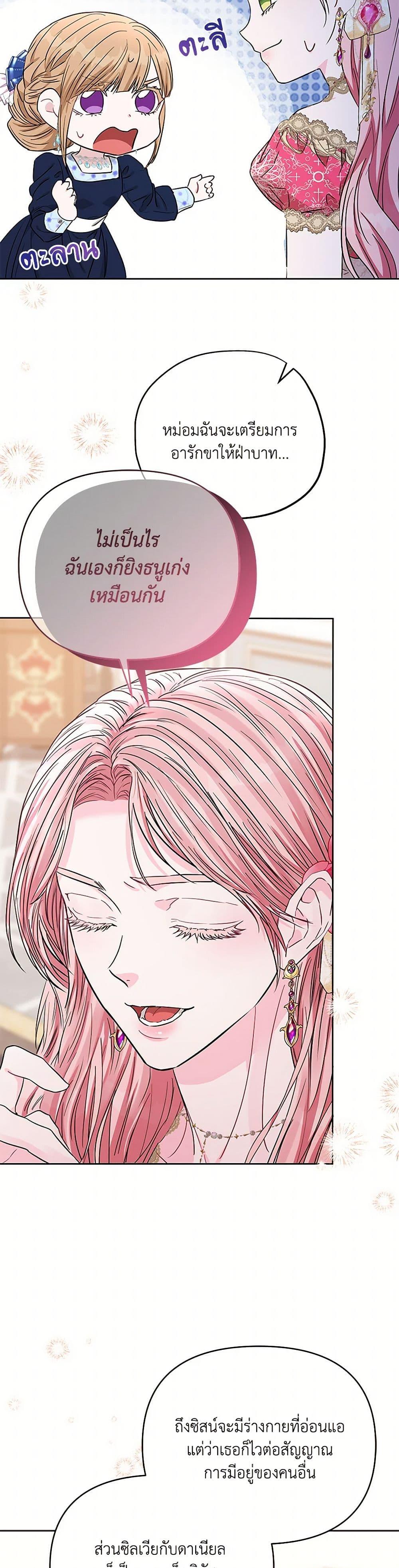 Manga-lc-com อ่านมังงะ อ่านการ์ตูน ออนไลน์ ฟรี My Evil Husband Is Obsessed With the Wrong Person ตอนที่ 1 2 3 4 5 6 7 8 9 10 11 12 13 14 ฟรี ไม่มีโฆษณา Manga-lc - อ่าน มังงะ อ่าน การ์ตูน ออนไลน์ อ่านมังงะ ฟรี