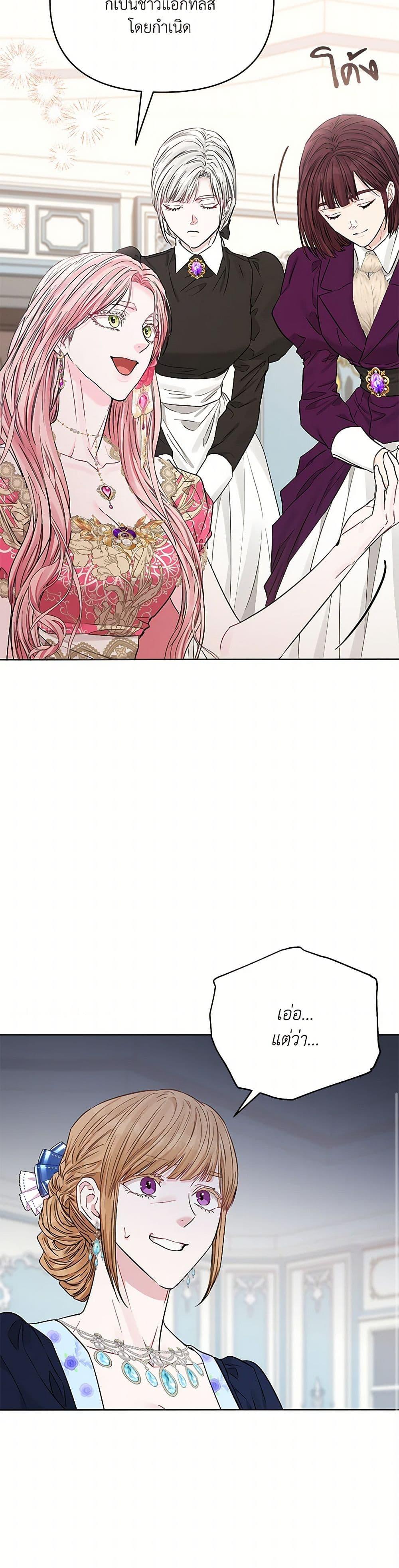 Manga-lc-com อ่านมังงะ อ่านการ์ตูน ออนไลน์ ฟรี My Evil Husband Is Obsessed With the Wrong Person ตอนที่ 1 2 3 4 5 6 7 8 9 10 11 12 13 14 ฟรี ไม่มีโฆษณา Manga-lc - อ่าน มังงะ อ่าน การ์ตูน ออนไลน์ อ่านมังงะ ฟรี