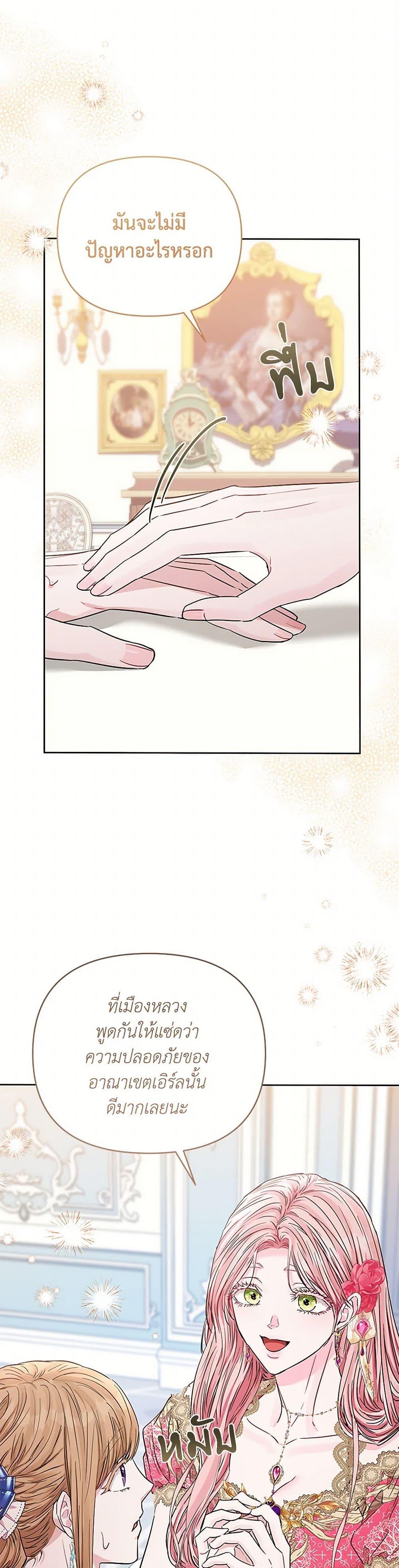 Manga-lc-com อ่านมังงะ อ่านการ์ตูน ออนไลน์ ฟรี My Evil Husband Is Obsessed With the Wrong Person ตอนที่ 1 2 3 4 5 6 7 8 9 10 11 12 13 14 ฟรี ไม่มีโฆษณา Manga-lc - อ่าน มังงะ อ่าน การ์ตูน ออนไลน์ อ่านมังงะ ฟรี