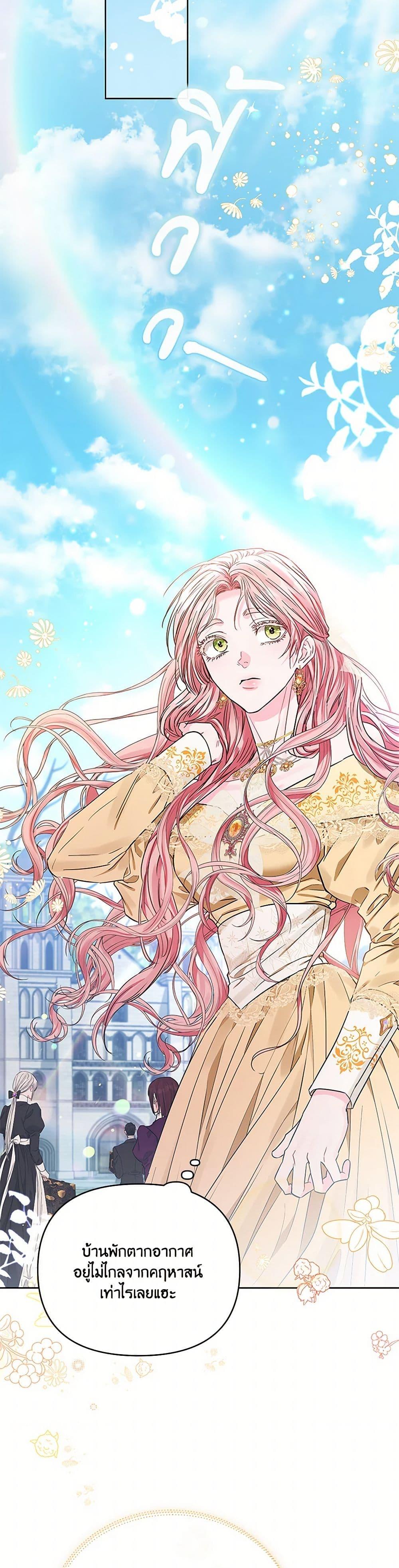 Manga-lc-com อ่านมังงะ อ่านการ์ตูน ออนไลน์ ฟรี My Evil Husband Is Obsessed With the Wrong Person ตอนที่ 1 2 3 4 5 6 7 8 9 10 11 12 13 14 ฟรี ไม่มีโฆษณา Manga-lc - อ่าน มังงะ อ่าน การ์ตูน ออนไลน์ อ่านมังงะ ฟรี