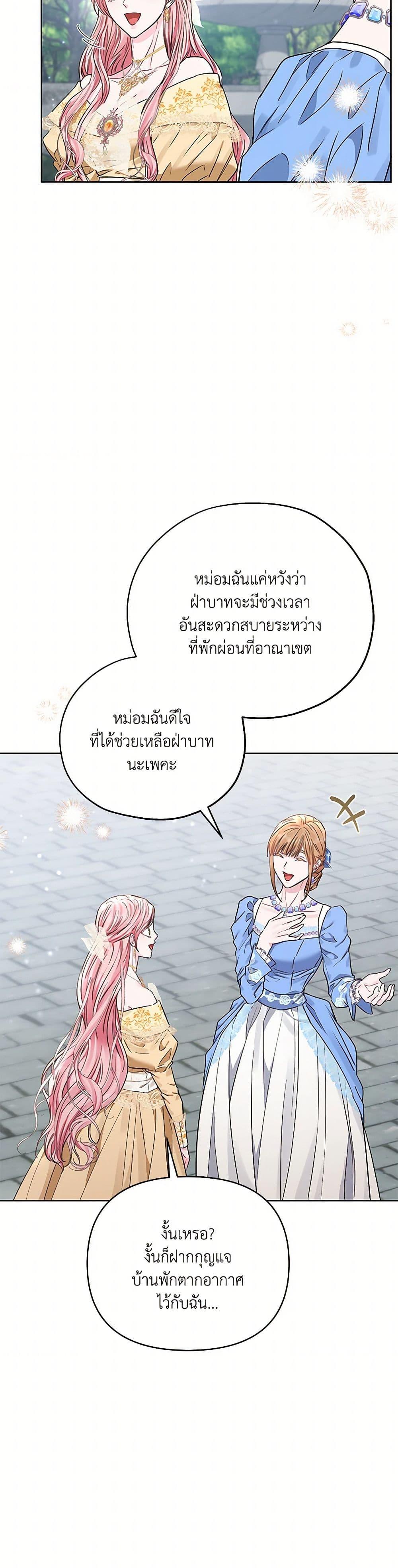 Manga-lc-com อ่านมังงะ อ่านการ์ตูน ออนไลน์ ฟรี My Evil Husband Is Obsessed With the Wrong Person ตอนที่ 1 2 3 4 5 6 7 8 9 10 11 12 13 14 ฟรี ไม่มีโฆษณา Manga-lc - อ่าน มังงะ อ่าน การ์ตูน ออนไลน์ อ่านมังงะ ฟรี