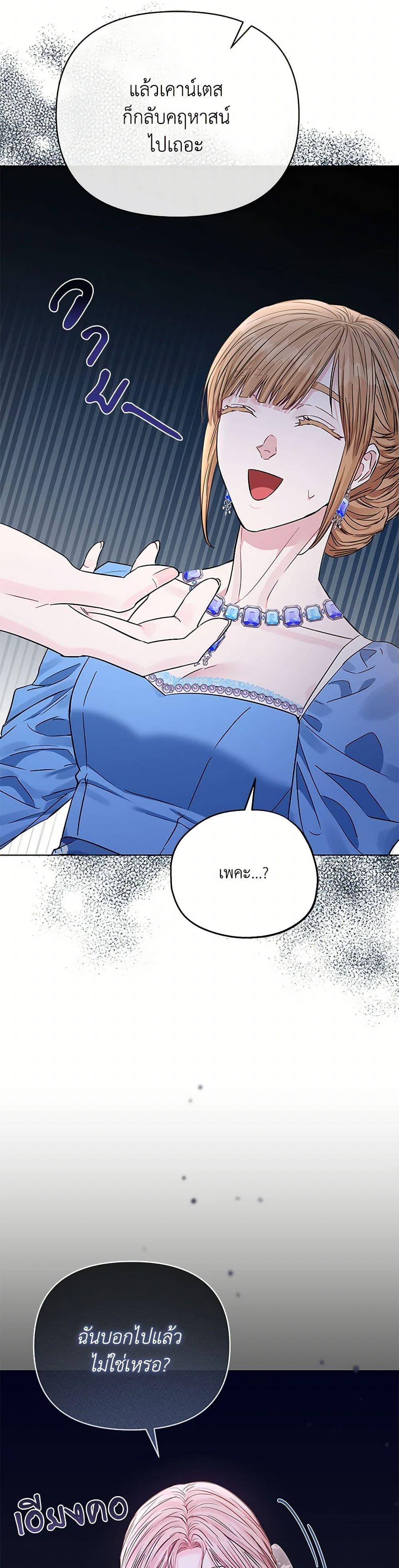 Manga-lc-com อ่านมังงะ อ่านการ์ตูน ออนไลน์ ฟรี My Evil Husband Is Obsessed With the Wrong Person ตอนที่ 1 2 3 4 5 6 7 8 9 10 11 12 13 14 ฟรี ไม่มีโฆษณา Manga-lc - อ่าน มังงะ อ่าน การ์ตูน ออนไลน์ อ่านมังงะ ฟรี