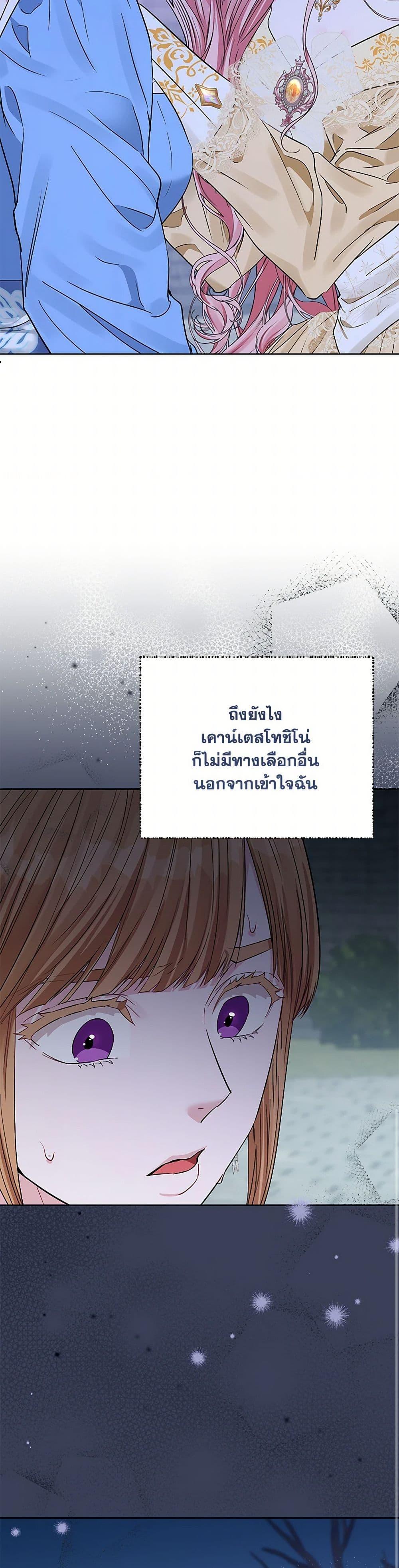 Manga-lc-com อ่านมังงะ อ่านการ์ตูน ออนไลน์ ฟรี My Evil Husband Is Obsessed With the Wrong Person ตอนที่ 1 2 3 4 5 6 7 8 9 10 11 12 13 14 ฟรี ไม่มีโฆษณา Manga-lc - อ่าน มังงะ อ่าน การ์ตูน ออนไลน์ อ่านมังงะ ฟรี