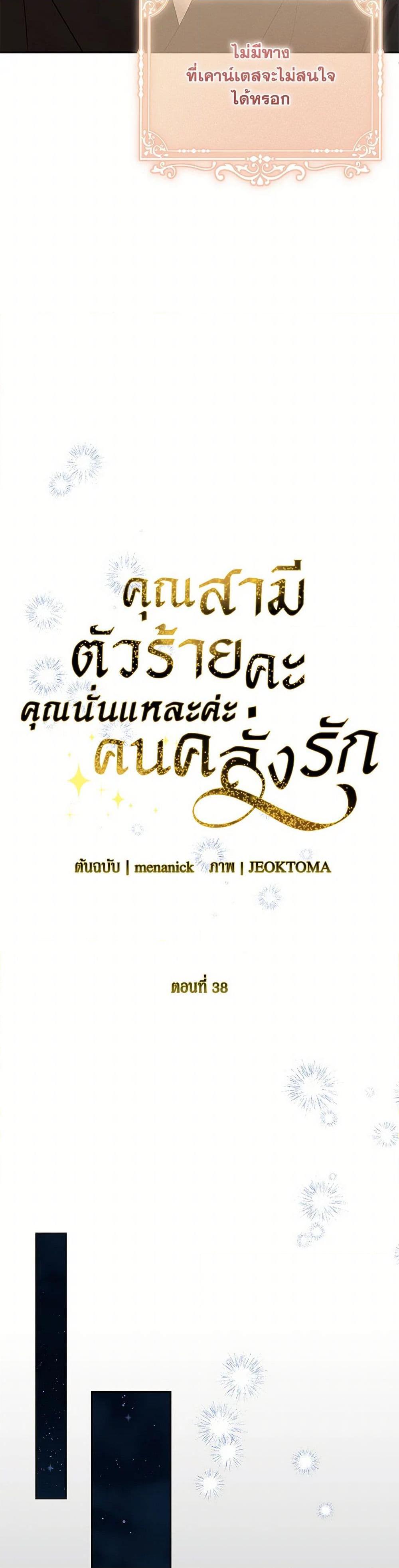 Manga-lc-com อ่านมังงะ อ่านการ์ตูน ออนไลน์ ฟรี My Evil Husband Is Obsessed With the Wrong Person ตอนที่ 1 2 3 4 5 6 7 8 9 10 11 12 13 14 ฟรี ไม่มีโฆษณา Manga-lc - อ่าน มังงะ อ่าน การ์ตูน ออนไลน์ อ่านมังงะ ฟรี