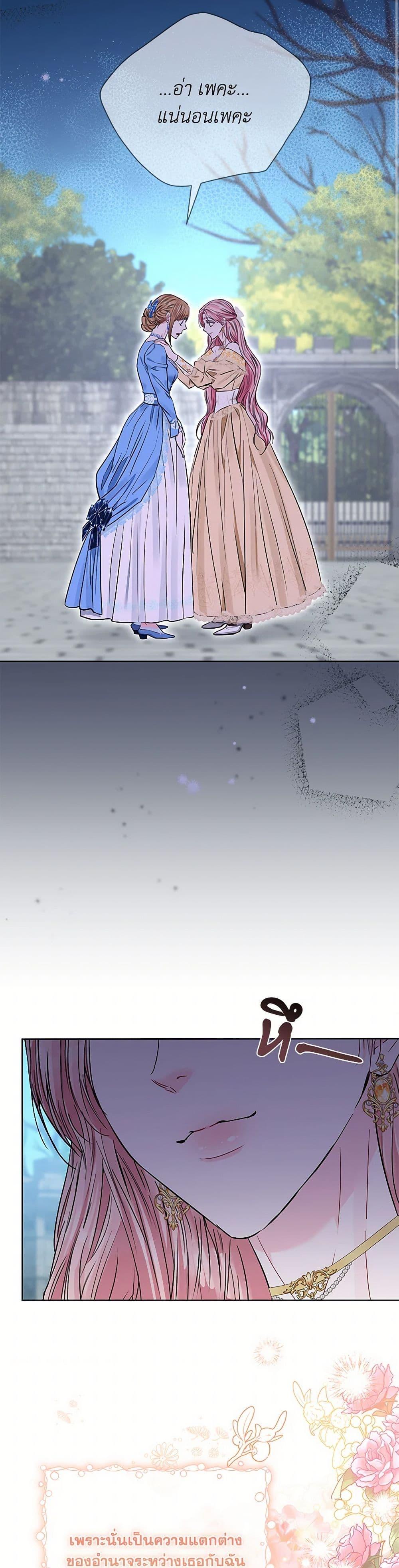 Manga-lc-com อ่านมังงะ อ่านการ์ตูน ออนไลน์ ฟรี My Evil Husband Is Obsessed With the Wrong Person ตอนที่ 1 2 3 4 5 6 7 8 9 10 11 12 13 14 ฟรี ไม่มีโฆษณา Manga-lc - อ่าน มังงะ อ่าน การ์ตูน ออนไลน์ อ่านมังงะ ฟรี