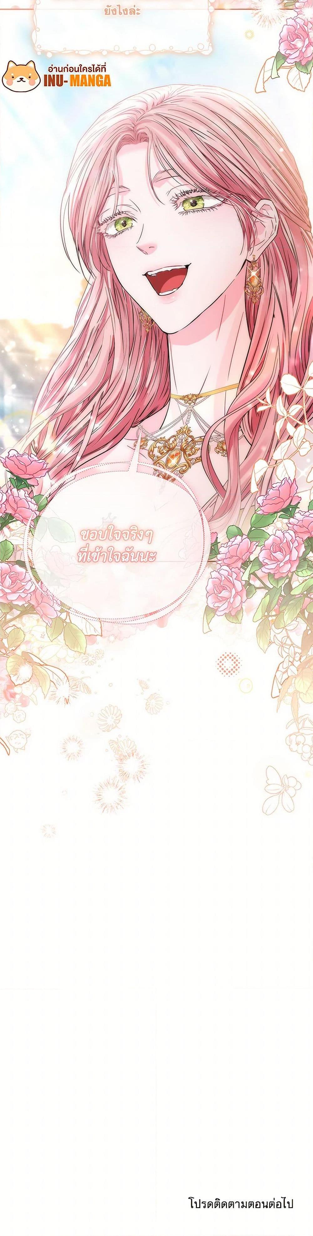 Manga-lc-com อ่านมังงะ อ่านการ์ตูน ออนไลน์ ฟรี My Evil Husband Is Obsessed With the Wrong Person ตอนที่ 1 2 3 4 5 6 7 8 9 10 11 12 13 14 ฟรี ไม่มีโฆษณา Manga-lc - อ่าน มังงะ อ่าน การ์ตูน ออนไลน์ อ่านมังงะ ฟรี