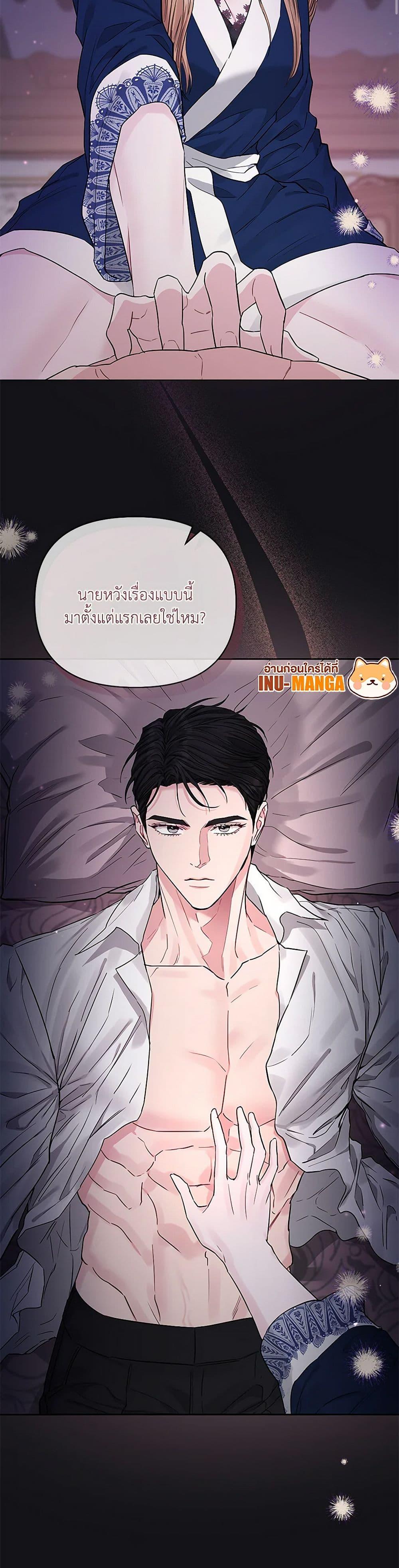 Manga-lc-com อ่านมังงะ อ่านการ์ตูน ออนไลน์ ฟรี My Evil Husband Is Obsessed With the Wrong Person ตอนที่ 1 2 3 4 5 6 7 8 9 10 11 12 13 14 ฟรี ไม่มีโฆษณา Manga-lc - อ่าน มังงะ อ่าน การ์ตูน ออนไลน์ อ่านมังงะ ฟรี