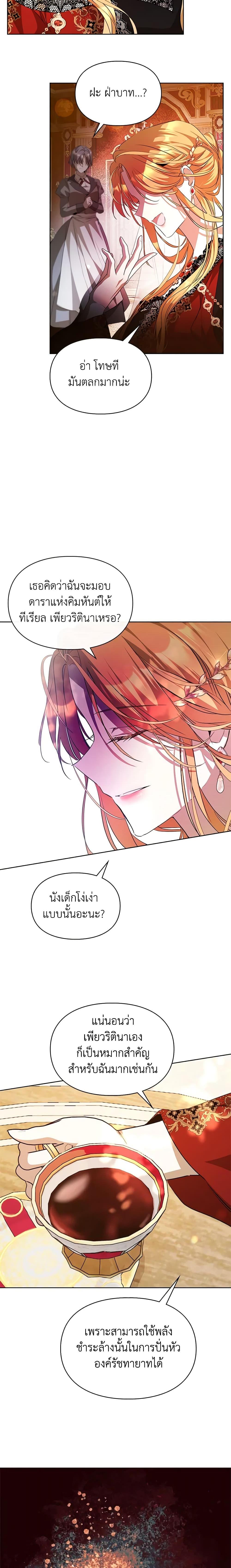 Manga-lc-com อ่านมังงะ อ่านการ์ตูน ออนไลน์ ฟรี The Heroine Had an Affair With My Fiance ตอนที่ 1 2 3 4 5 6 7 8 9 10 11 12 13 14 ฟรี ไม่มีโฆษณา Manga-lc - อ่าน มังงะ อ่าน การ์ตูน ออนไลน์ อ่านมังงะ ฟรี