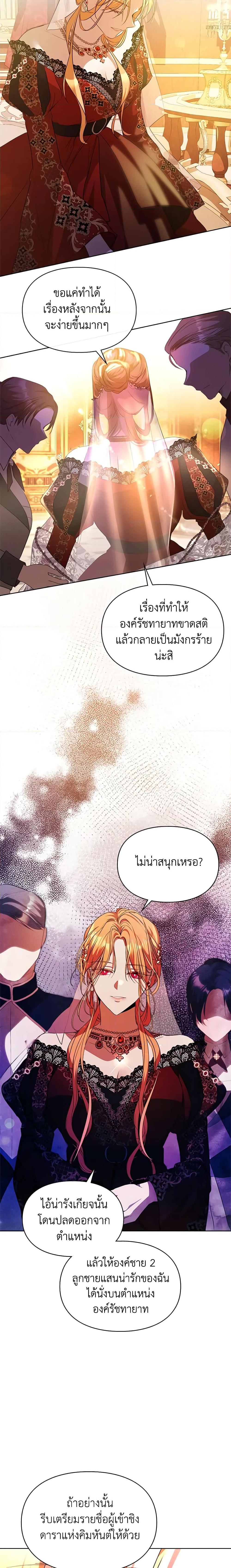 Manga-lc-com อ่านมังงะ อ่านการ์ตูน ออนไลน์ ฟรี The Heroine Had an Affair With My Fiance ตอนที่ 1 2 3 4 5 6 7 8 9 10 11 12 13 14 ฟรี ไม่มีโฆษณา Manga-lc - อ่าน มังงะ อ่าน การ์ตูน ออนไลน์ อ่านมังงะ ฟรี