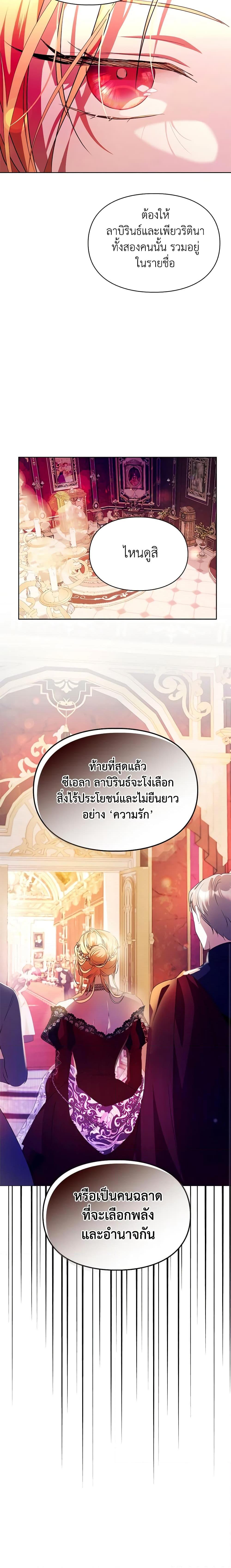 Manga-lc-com อ่านมังงะ อ่านการ์ตูน ออนไลน์ ฟรี The Heroine Had an Affair With My Fiance ตอนที่ 1 2 3 4 5 6 7 8 9 10 11 12 13 14 ฟรี ไม่มีโฆษณา Manga-lc - อ่าน มังงะ อ่าน การ์ตูน ออนไลน์ อ่านมังงะ ฟรี