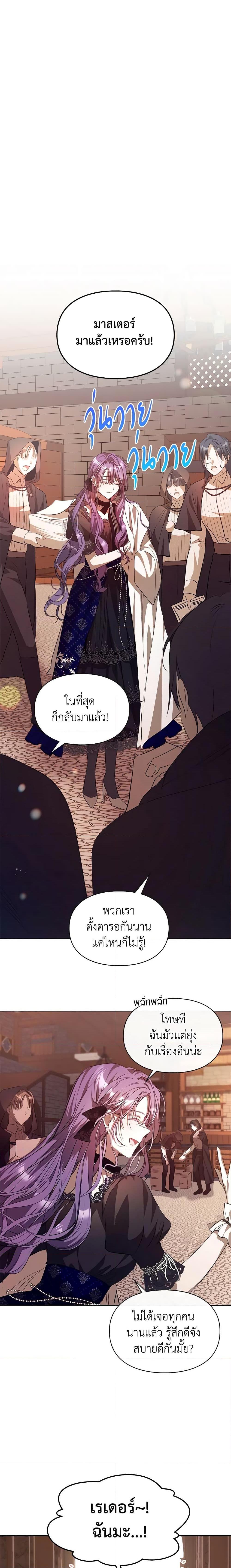 Manga-lc-com อ่านมังงะ อ่านการ์ตูน ออนไลน์ ฟรี The Heroine Had an Affair With My Fiance ตอนที่ 1 2 3 4 5 6 7 8 9 10 11 12 13 14 ฟรี ไม่มีโฆษณา Manga-lc - อ่าน มังงะ อ่าน การ์ตูน ออนไลน์ อ่านมังงะ ฟรี