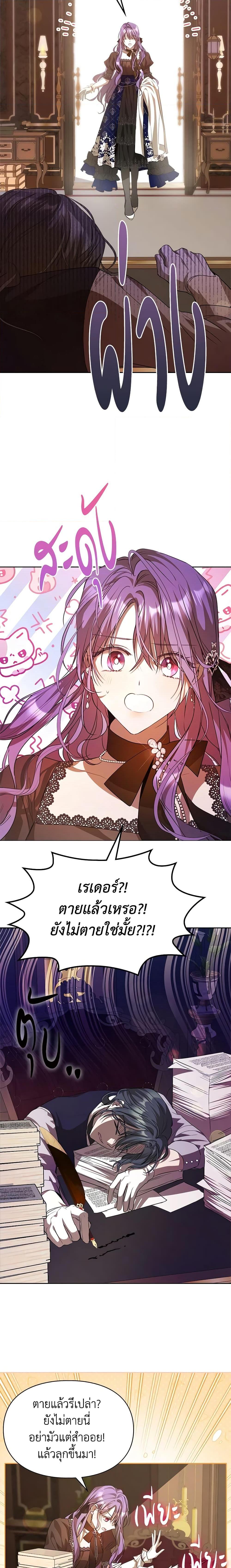 Manga-lc-com อ่านมังงะ อ่านการ์ตูน ออนไลน์ ฟรี The Heroine Had an Affair With My Fiance ตอนที่ 1 2 3 4 5 6 7 8 9 10 11 12 13 14 ฟรี ไม่มีโฆษณา Manga-lc - อ่าน มังงะ อ่าน การ์ตูน ออนไลน์ อ่านมังงะ ฟรี