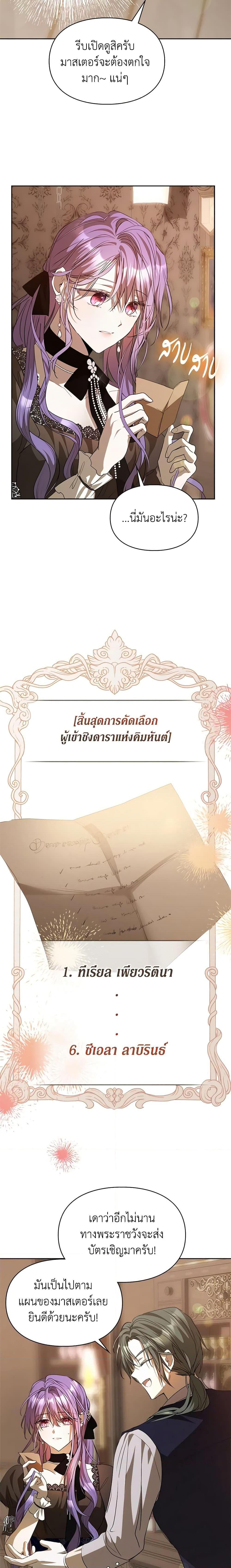 Manga-lc-com อ่านมังงะ อ่านการ์ตูน ออนไลน์ ฟรี The Heroine Had an Affair With My Fiance ตอนที่ 1 2 3 4 5 6 7 8 9 10 11 12 13 14 ฟรี ไม่มีโฆษณา Manga-lc - อ่าน มังงะ อ่าน การ์ตูน ออนไลน์ อ่านมังงะ ฟรี