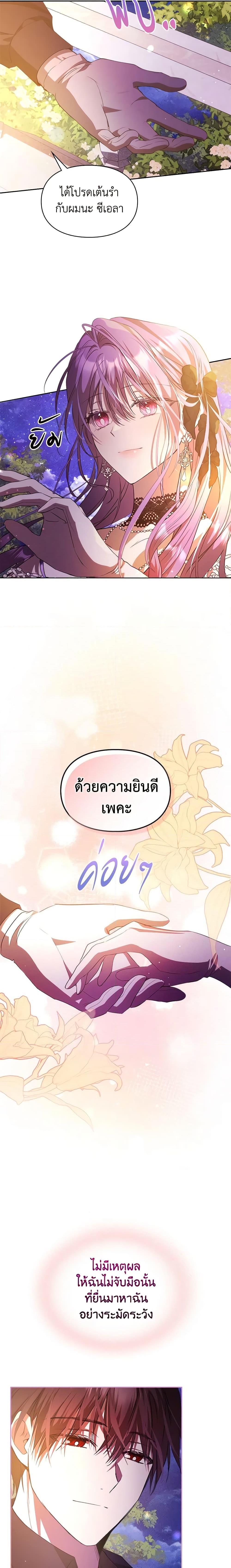 Manga-lc-com อ่านมังงะ อ่านการ์ตูน ออนไลน์ ฟรี The Heroine Had an Affair With My Fiance ตอนที่ 1 2 3 4 5 6 7 8 9 10 11 12 13 14 ฟรี ไม่มีโฆษณา Manga-lc - อ่าน มังงะ อ่าน การ์ตูน ออนไลน์ อ่านมังงะ ฟรี