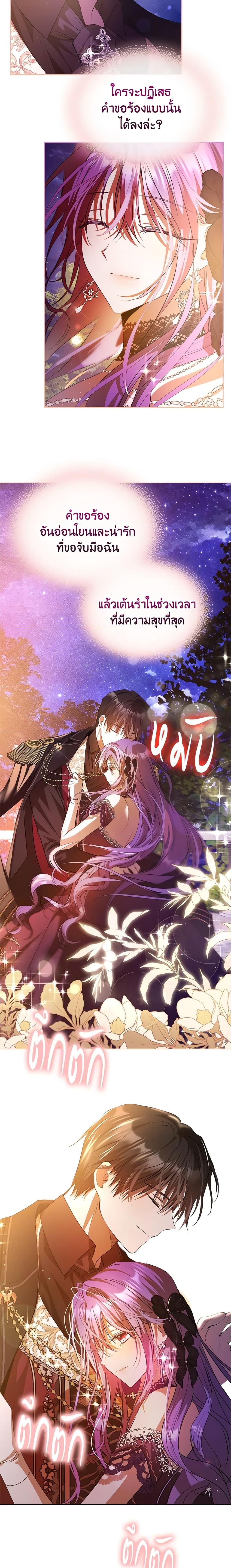 Manga-lc-com อ่านมังงะ อ่านการ์ตูน ออนไลน์ ฟรี The Heroine Had an Affair With My Fiance ตอนที่ 1 2 3 4 5 6 7 8 9 10 11 12 13 14 ฟรี ไม่มีโฆษณา Manga-lc - อ่าน มังงะ อ่าน การ์ตูน ออนไลน์ อ่านมังงะ ฟรี