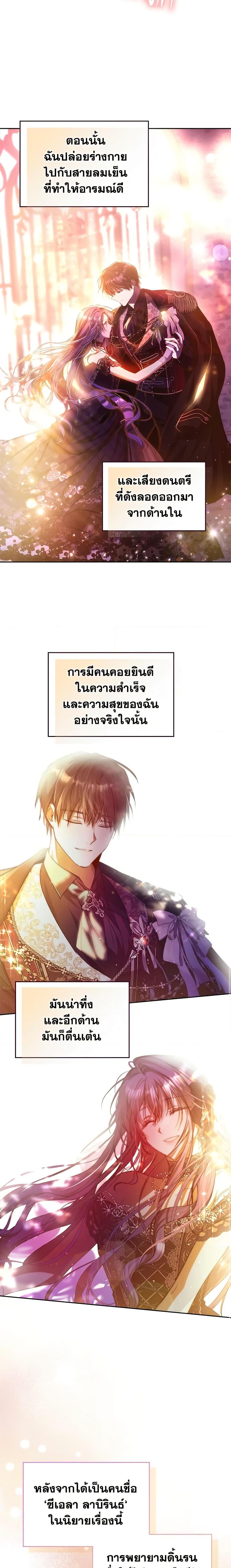 Manga-lc-com อ่านมังงะ อ่านการ์ตูน ออนไลน์ ฟรี The Heroine Had an Affair With My Fiance ตอนที่ 1 2 3 4 5 6 7 8 9 10 11 12 13 14 ฟรี ไม่มีโฆษณา Manga-lc - อ่าน มังงะ อ่าน การ์ตูน ออนไลน์ อ่านมังงะ ฟรี