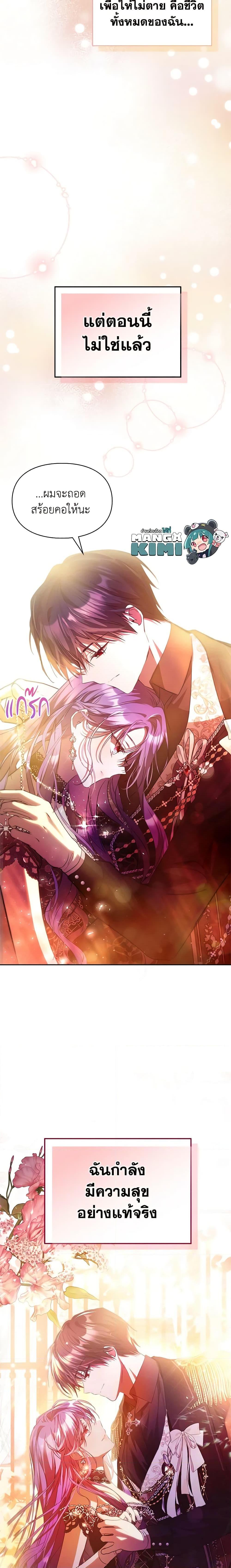 Manga-lc-com อ่านมังงะ อ่านการ์ตูน ออนไลน์ ฟรี The Heroine Had an Affair With My Fiance ตอนที่ 1 2 3 4 5 6 7 8 9 10 11 12 13 14 ฟรี ไม่มีโฆษณา Manga-lc - อ่าน มังงะ อ่าน การ์ตูน ออนไลน์ อ่านมังงะ ฟรี