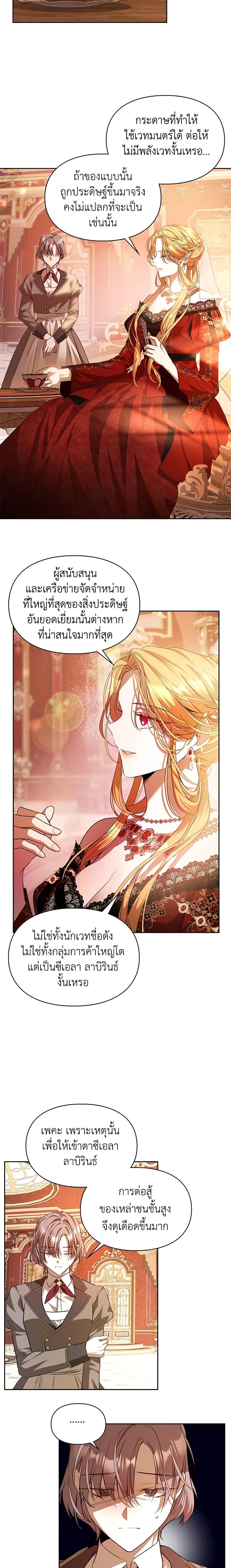 Manga-lc-com อ่านมังงะ อ่านการ์ตูน ออนไลน์ ฟรี The Heroine Had an Affair With My Fiance ตอนที่ 1 2 3 4 5 6 7 8 9 10 11 12 13 14 ฟรี ไม่มีโฆษณา Manga-lc - อ่าน มังงะ อ่าน การ์ตูน ออนไลน์ อ่านมังงะ ฟรี