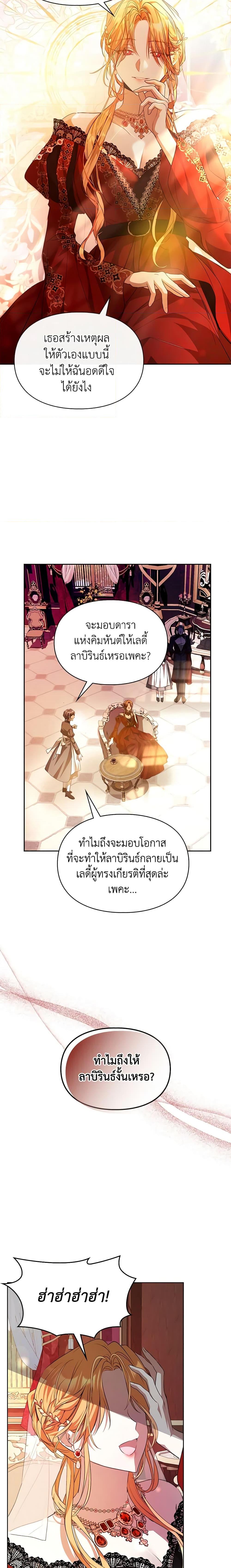 Manga-lc-com อ่านมังงะ อ่านการ์ตูน ออนไลน์ ฟรี The Heroine Had an Affair With My Fiance ตอนที่ 1 2 3 4 5 6 7 8 9 10 11 12 13 14 ฟรี ไม่มีโฆษณา Manga-lc - อ่าน มังงะ อ่าน การ์ตูน ออนไลน์ อ่านมังงะ ฟรี