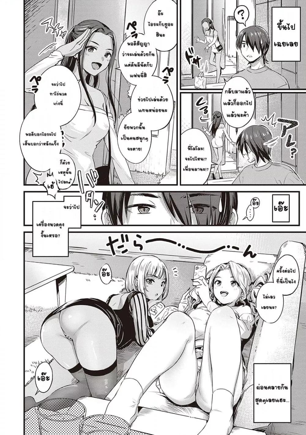 Doujin-Lc- อ่าน โดจิน มังฮวา เกาหลี ญี่ปุ่น จีน แปลไทย Karen na Anoko wa Shijou Kairaku Monster สาวคนนั้นเป็นมอนสเตอร์แห่งความโคตรรู้สึกดี ตอนที่ 1 2 3 4 5 6 7 8 9 10 11 12 13 14 ฟรี ไม่มีโฆษณา อ่าน โดจิน Manhwa เกาหลี ญี่ปุ่น จีน เรามีครบ คัดมาให้เน้นๆ โดจิน 18+ รับประกันความฟินโดย  Doujin Lc
