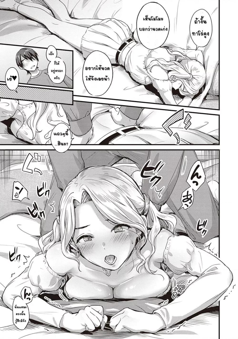 Doujin-Lc- อ่าน โดจิน มังฮวา เกาหลี ญี่ปุ่น จีน แปลไทย Karen na Anoko wa Shijou Kairaku Monster สาวคนนั้นเป็นมอนสเตอร์แห่งความโคตรรู้สึกดี ตอนที่ 1 2 3 4 5 6 7 8 9 10 11 12 13 14 ฟรี ไม่มีโฆษณา อ่าน โดจิน Manhwa เกาหลี ญี่ปุ่น จีน เรามีครบ คัดมาให้เน้นๆ โดจิน 18+ รับประกันความฟินโดย  Doujin Lc