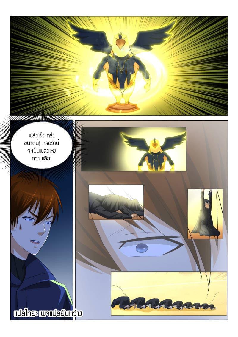 Manga-lc-com อ่านมังงะ อ่านการ์ตูน ออนไลน์ ฟรี Rebirth Of the Urban Immortal Cultivator ตอนที่ 1 2 3 4 5 6 7 8 9 10 11 12 13 14 ฟรี ไม่มีโฆษณา Manga-lc - อ่าน มังงะ อ่าน การ์ตูน ออนไลน์ อ่านมังงะ ฟรี