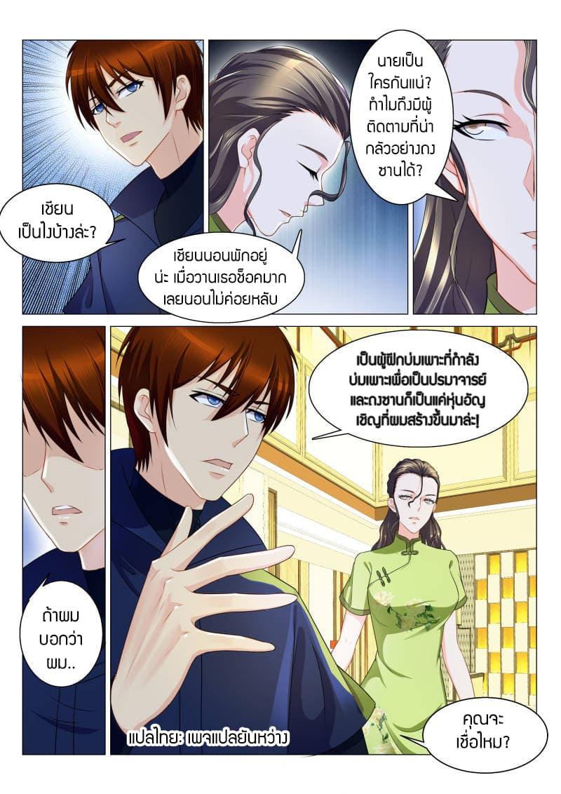 Manga-lc-com อ่านมังงะ อ่านการ์ตูน ออนไลน์ ฟรี Rebirth Of the Urban Immortal Cultivator ตอนที่ 1 2 3 4 5 6 7 8 9 10 11 12 13 14 ฟรี ไม่มีโฆษณา Manga-lc - อ่าน มังงะ อ่าน การ์ตูน ออนไลน์ อ่านมังงะ ฟรี