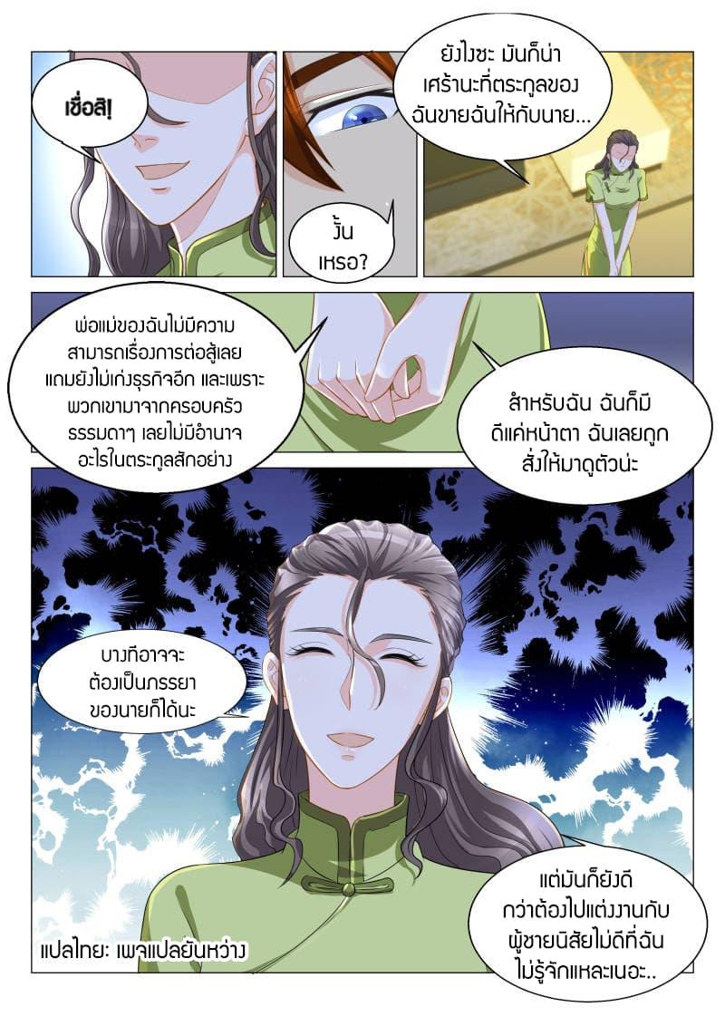 Manga-lc-com อ่านมังงะ อ่านการ์ตูน ออนไลน์ ฟรี Rebirth Of the Urban Immortal Cultivator ตอนที่ 1 2 3 4 5 6 7 8 9 10 11 12 13 14 ฟรี ไม่มีโฆษณา Manga-lc - อ่าน มังงะ อ่าน การ์ตูน ออนไลน์ อ่านมังงะ ฟรี