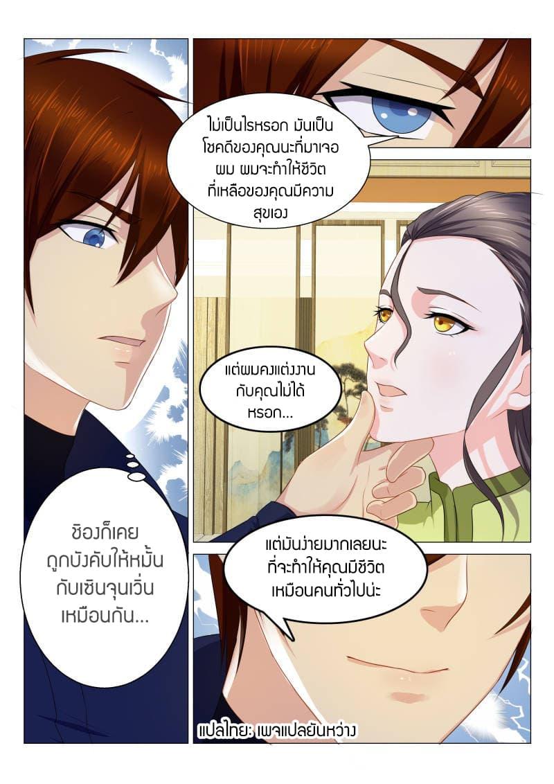 Manga-lc-com อ่านมังงะ อ่านการ์ตูน ออนไลน์ ฟรี Rebirth Of the Urban Immortal Cultivator ตอนที่ 1 2 3 4 5 6 7 8 9 10 11 12 13 14 ฟรี ไม่มีโฆษณา Manga-lc - อ่าน มังงะ อ่าน การ์ตูน ออนไลน์ อ่านมังงะ ฟรี