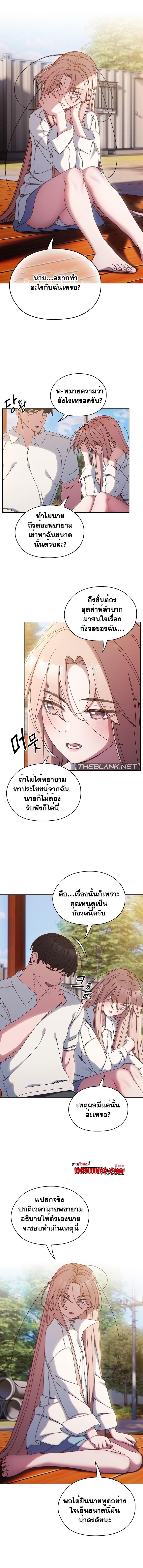 Doujin-Lc- อ่าน โดจิน มังฮวา เกาหลี ญี่ปุ่น จีน แปลไทย Boss! Give Me Your Daughter! ตอนที่ 1 2 3 4 5 6 7 8 9 10 11 12 13 14 ฟรี ไม่มีโฆษณา อ่าน โดจิน Manhwa เกาหลี ญี่ปุ่น จีน เรามีครบ คัดมาให้เน้นๆ โดจิน 18+ รับประกันความฟินโดย  Doujin Lc