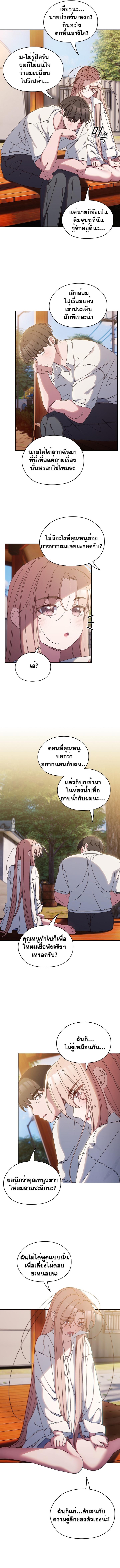 Doujin-Lc- อ่าน โดจิน มังฮวา เกาหลี ญี่ปุ่น จีน แปลไทย Boss! Give Me Your Daughter! ตอนที่ 1 2 3 4 5 6 7 8 9 10 11 12 13 14 ฟรี ไม่มีโฆษณา อ่าน โดจิน Manhwa เกาหลี ญี่ปุ่น จีน เรามีครบ คัดมาให้เน้นๆ โดจิน 18+ รับประกันความฟินโดย  Doujin Lc