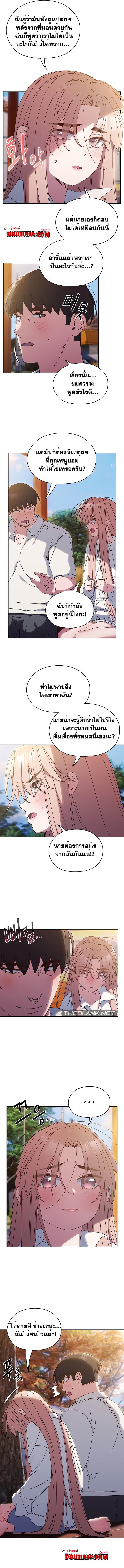 Doujin-Lc- อ่าน โดจิน มังฮวา เกาหลี ญี่ปุ่น จีน แปลไทย Boss! Give Me Your Daughter! ตอนที่ 1 2 3 4 5 6 7 8 9 10 11 12 13 14 ฟรี ไม่มีโฆษณา อ่าน โดจิน Manhwa เกาหลี ญี่ปุ่น จีน เรามีครบ คัดมาให้เน้นๆ โดจิน 18+ รับประกันความฟินโดย  Doujin Lc