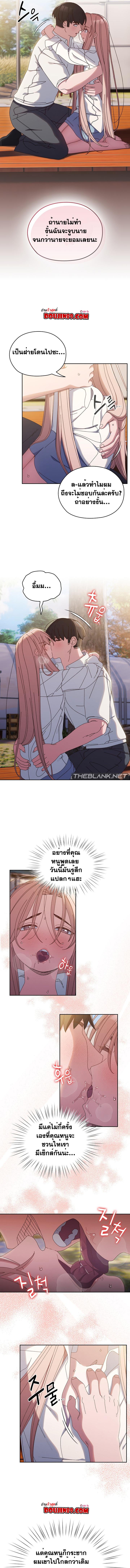Doujin-Lc- อ่าน โดจิน มังฮวา เกาหลี ญี่ปุ่น จีน แปลไทย Boss! Give Me Your Daughter! ตอนที่ 1 2 3 4 5 6 7 8 9 10 11 12 13 14 ฟรี ไม่มีโฆษณา อ่าน โดจิน Manhwa เกาหลี ญี่ปุ่น จีน เรามีครบ คัดมาให้เน้นๆ โดจิน 18+ รับประกันความฟินโดย  Doujin Lc