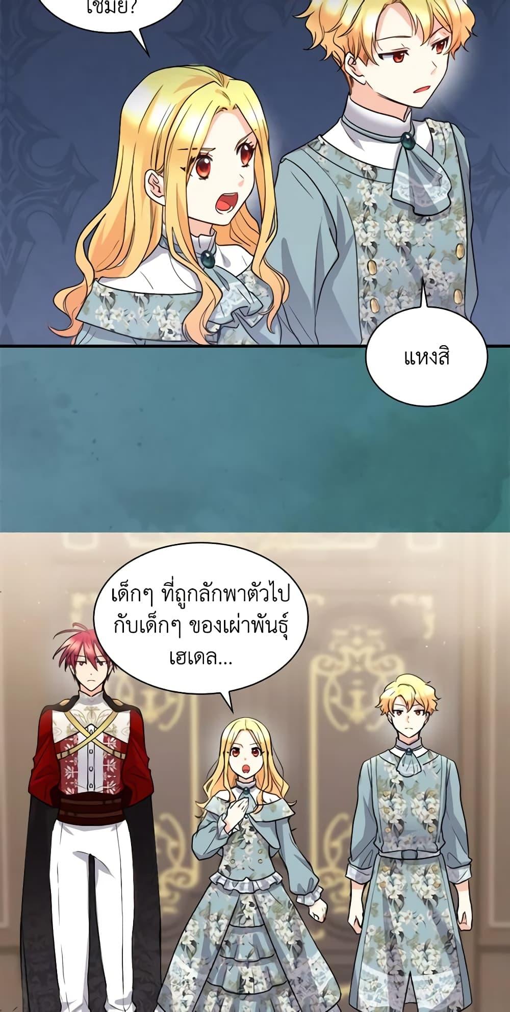 Manga-lc-com อ่านมังงะ อ่านการ์ตูน ออนไลน์ ฟรี The Twins’ New Life ตอนที่ 1 2 3 4 5 6 7 8 9 10 11 12 13 14 ฟรี ไม่มีโฆษณา Manga-lc - อ่าน มังงะ อ่าน การ์ตูน ออนไลน์ อ่านมังงะ ฟรี