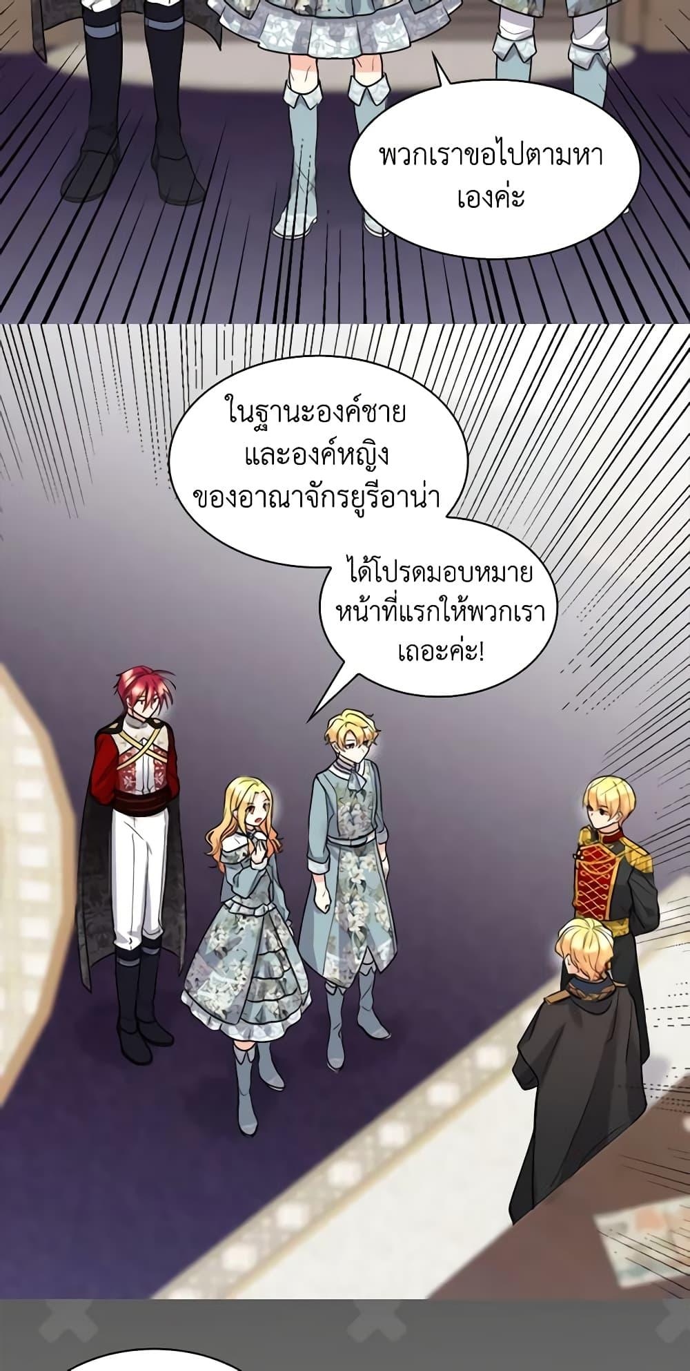 Manga-lc-com อ่านมังงะ อ่านการ์ตูน ออนไลน์ ฟรี The Twins’ New Life ตอนที่ 1 2 3 4 5 6 7 8 9 10 11 12 13 14 ฟรี ไม่มีโฆษณา Manga-lc - อ่าน มังงะ อ่าน การ์ตูน ออนไลน์ อ่านมังงะ ฟรี