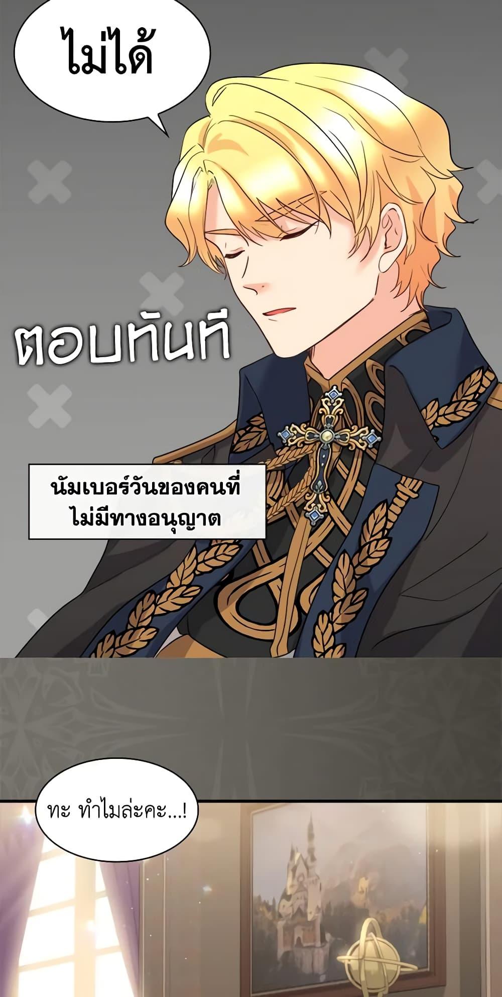 Manga-lc-com อ่านมังงะ อ่านการ์ตูน ออนไลน์ ฟรี The Twins’ New Life ตอนที่ 1 2 3 4 5 6 7 8 9 10 11 12 13 14 ฟรี ไม่มีโฆษณา Manga-lc - อ่าน มังงะ อ่าน การ์ตูน ออนไลน์ อ่านมังงะ ฟรี