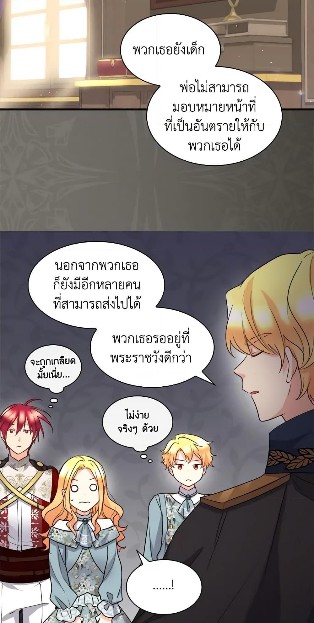 Manga-lc-com อ่านมังงะ อ่านการ์ตูน ออนไลน์ ฟรี The Twins’ New Life ตอนที่ 1 2 3 4 5 6 7 8 9 10 11 12 13 14 ฟรี ไม่มีโฆษณา Manga-lc - อ่าน มังงะ อ่าน การ์ตูน ออนไลน์ อ่านมังงะ ฟรี