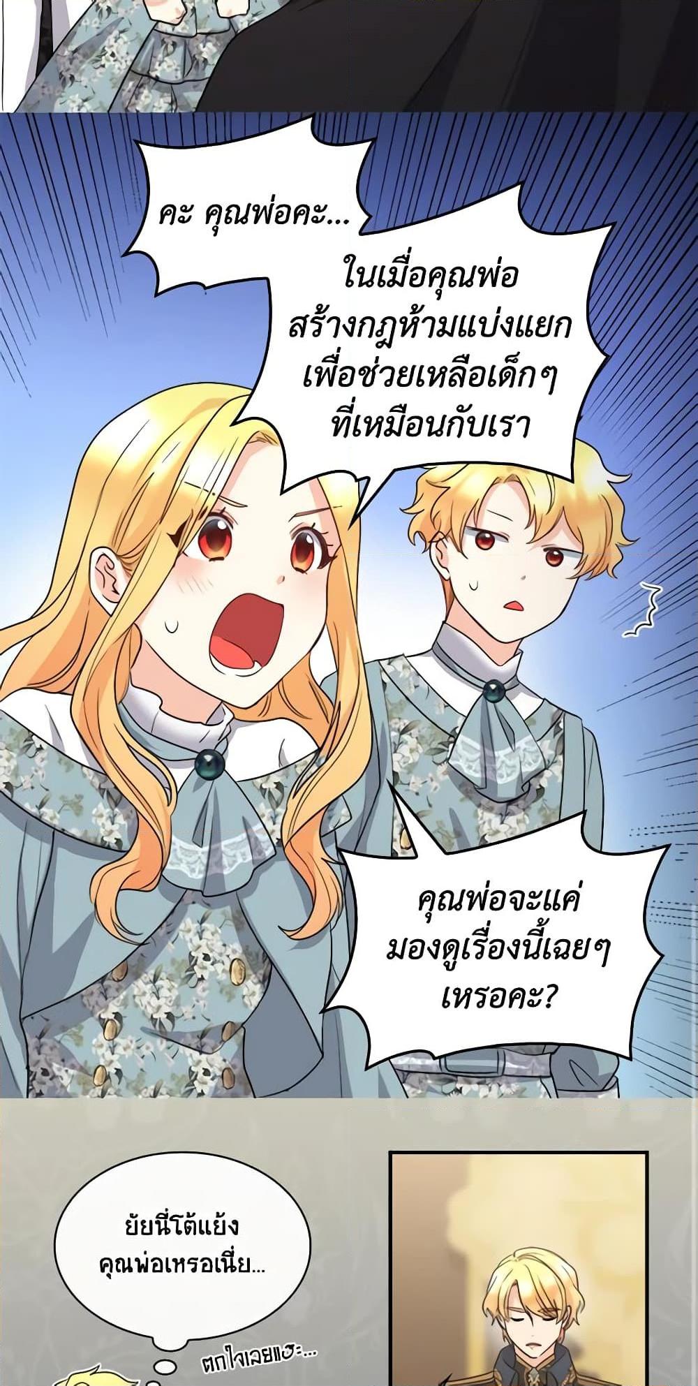 Manga-lc-com อ่านมังงะ อ่านการ์ตูน ออนไลน์ ฟรี The Twins’ New Life ตอนที่ 1 2 3 4 5 6 7 8 9 10 11 12 13 14 ฟรี ไม่มีโฆษณา Manga-lc - อ่าน มังงะ อ่าน การ์ตูน ออนไลน์ อ่านมังงะ ฟรี