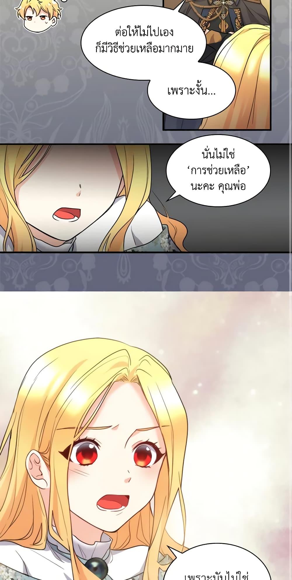 Manga-lc-com อ่านมังงะ อ่านการ์ตูน ออนไลน์ ฟรี The Twins’ New Life ตอนที่ 1 2 3 4 5 6 7 8 9 10 11 12 13 14 ฟรี ไม่มีโฆษณา Manga-lc - อ่าน มังงะ อ่าน การ์ตูน ออนไลน์ อ่านมังงะ ฟรี