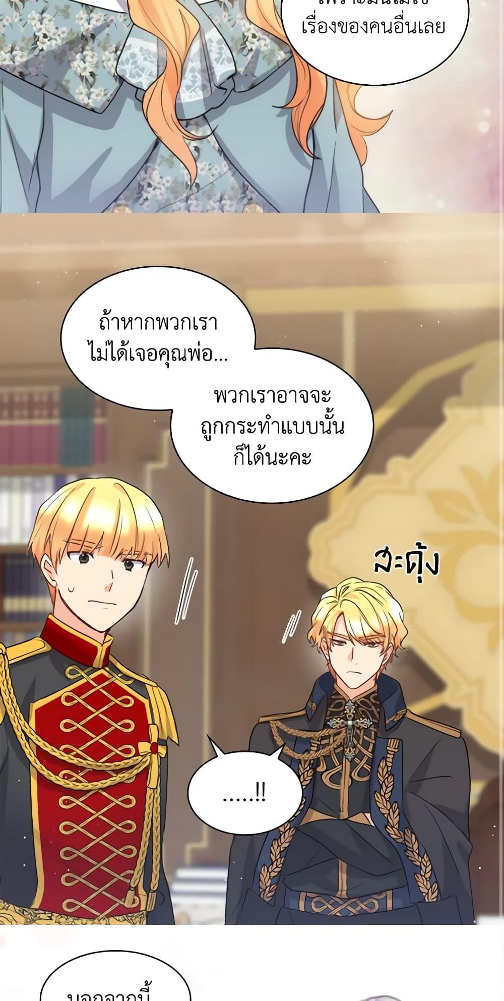 Manga-lc-com อ่านมังงะ อ่านการ์ตูน ออนไลน์ ฟรี The Twins’ New Life ตอนที่ 1 2 3 4 5 6 7 8 9 10 11 12 13 14 ฟรี ไม่มีโฆษณา Manga-lc - อ่าน มังงะ อ่าน การ์ตูน ออนไลน์ อ่านมังงะ ฟรี