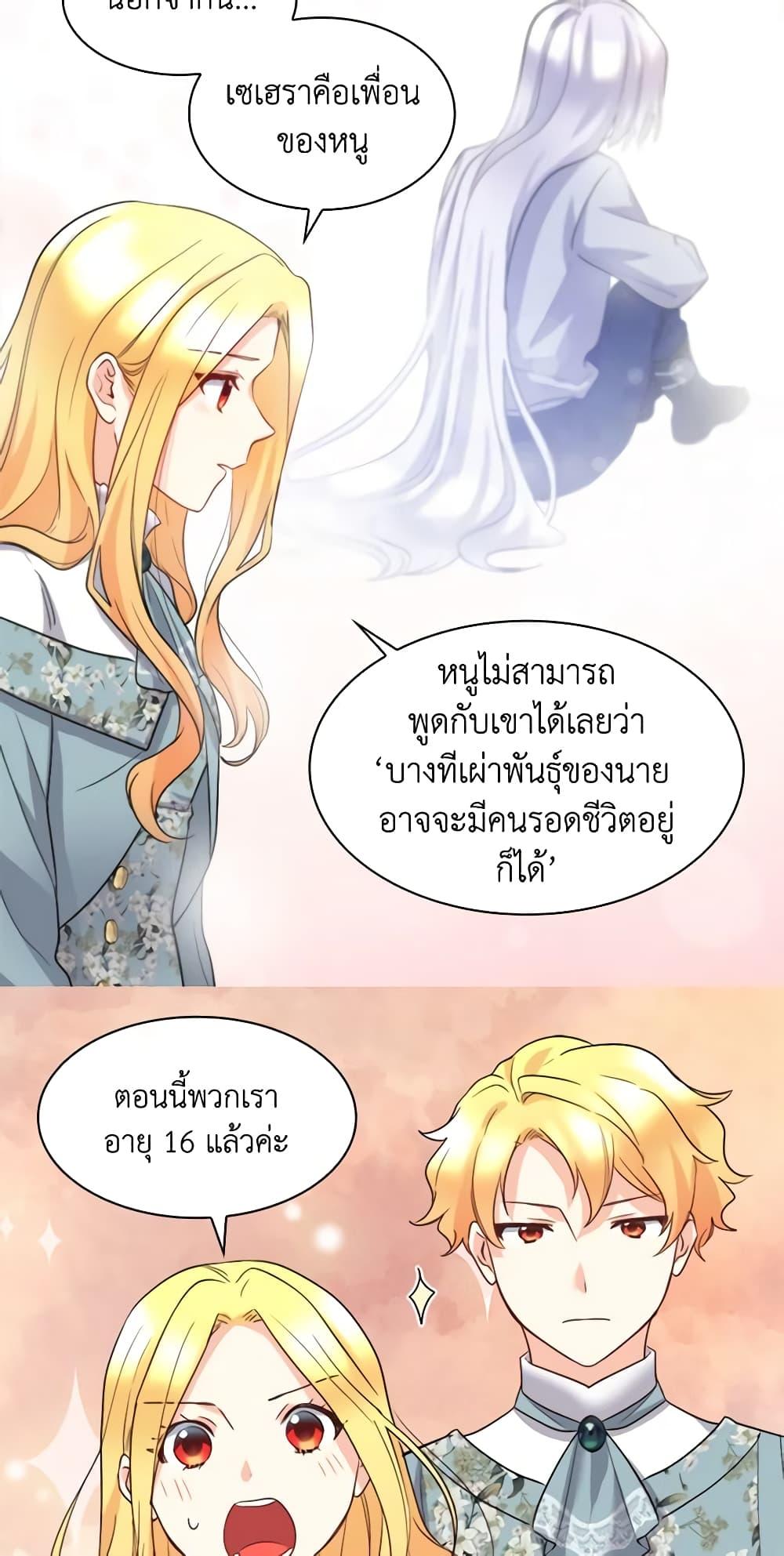 Manga-lc-com อ่านมังงะ อ่านการ์ตูน ออนไลน์ ฟรี The Twins’ New Life ตอนที่ 1 2 3 4 5 6 7 8 9 10 11 12 13 14 ฟรี ไม่มีโฆษณา Manga-lc - อ่าน มังงะ อ่าน การ์ตูน ออนไลน์ อ่านมังงะ ฟรี