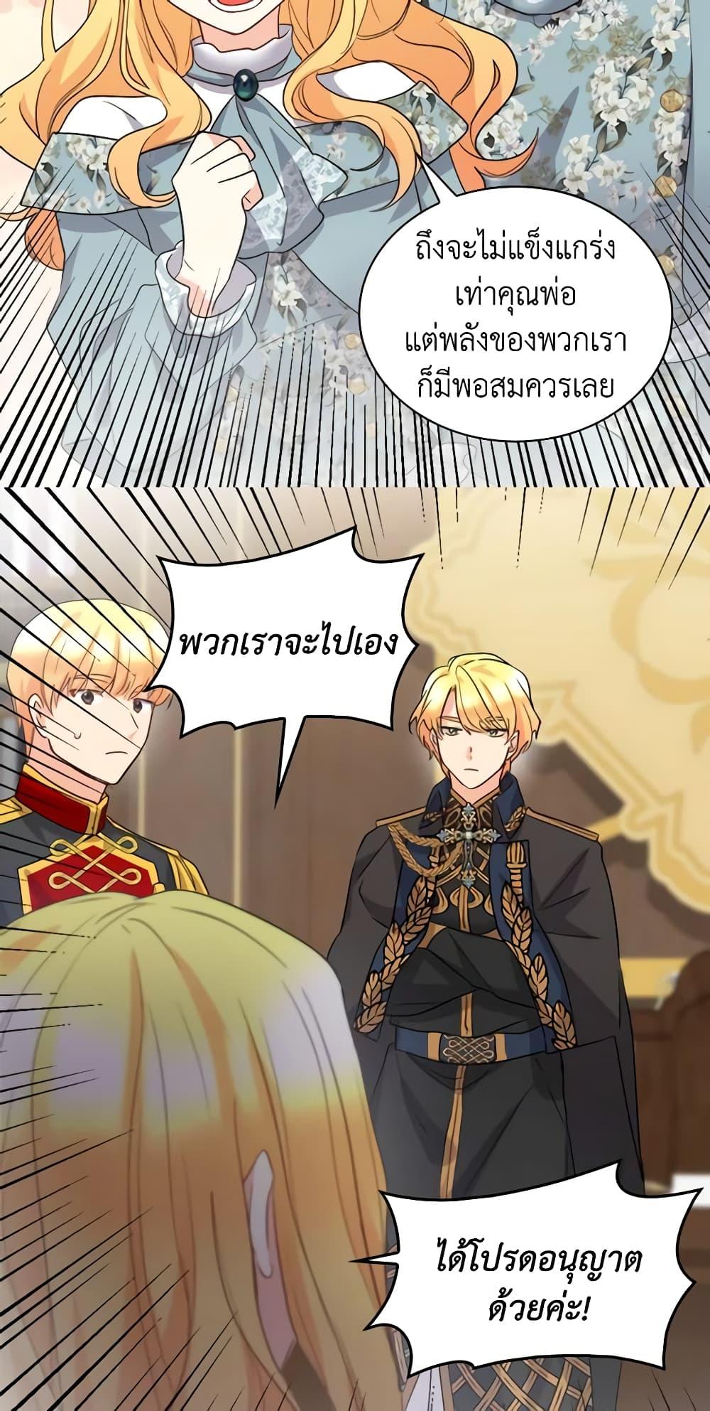 Manga-lc-com อ่านมังงะ อ่านการ์ตูน ออนไลน์ ฟรี The Twins’ New Life ตอนที่ 1 2 3 4 5 6 7 8 9 10 11 12 13 14 ฟรี ไม่มีโฆษณา Manga-lc - อ่าน มังงะ อ่าน การ์ตูน ออนไลน์ อ่านมังงะ ฟรี
