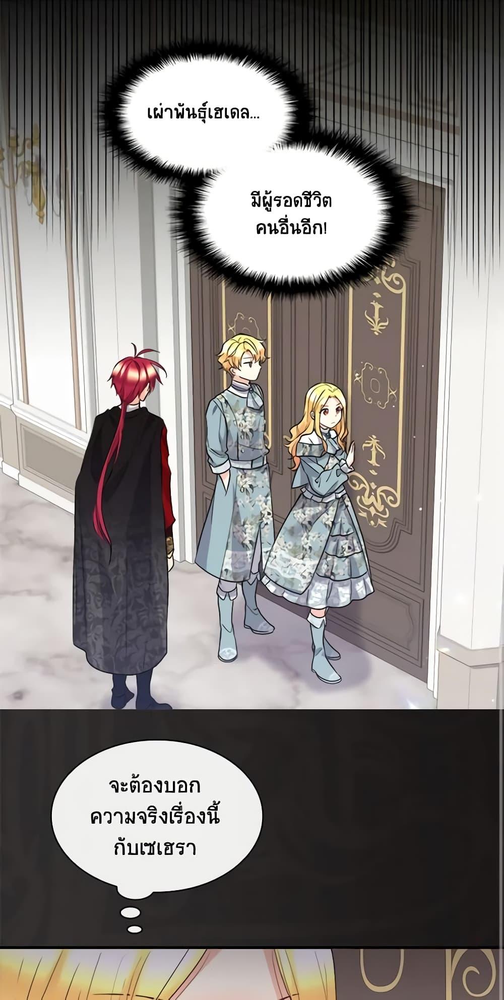 Manga-lc-com อ่านมังงะ อ่านการ์ตูน ออนไลน์ ฟรี The Twins’ New Life ตอนที่ 1 2 3 4 5 6 7 8 9 10 11 12 13 14 ฟรี ไม่มีโฆษณา Manga-lc - อ่าน มังงะ อ่าน การ์ตูน ออนไลน์ อ่านมังงะ ฟรี