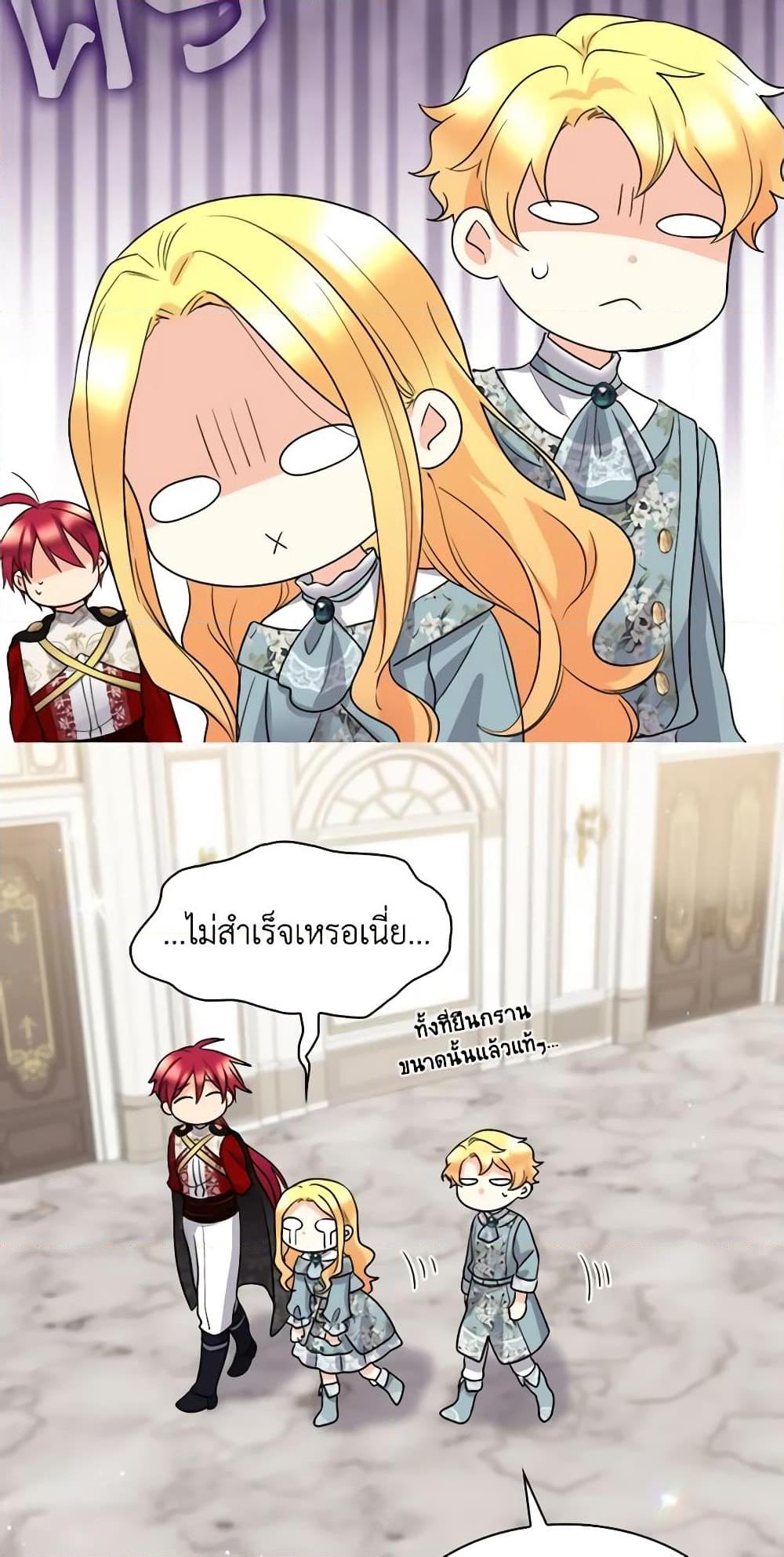 Manga-lc-com อ่านมังงะ อ่านการ์ตูน ออนไลน์ ฟรี The Twins’ New Life ตอนที่ 1 2 3 4 5 6 7 8 9 10 11 12 13 14 ฟรี ไม่มีโฆษณา Manga-lc - อ่าน มังงะ อ่าน การ์ตูน ออนไลน์ อ่านมังงะ ฟรี