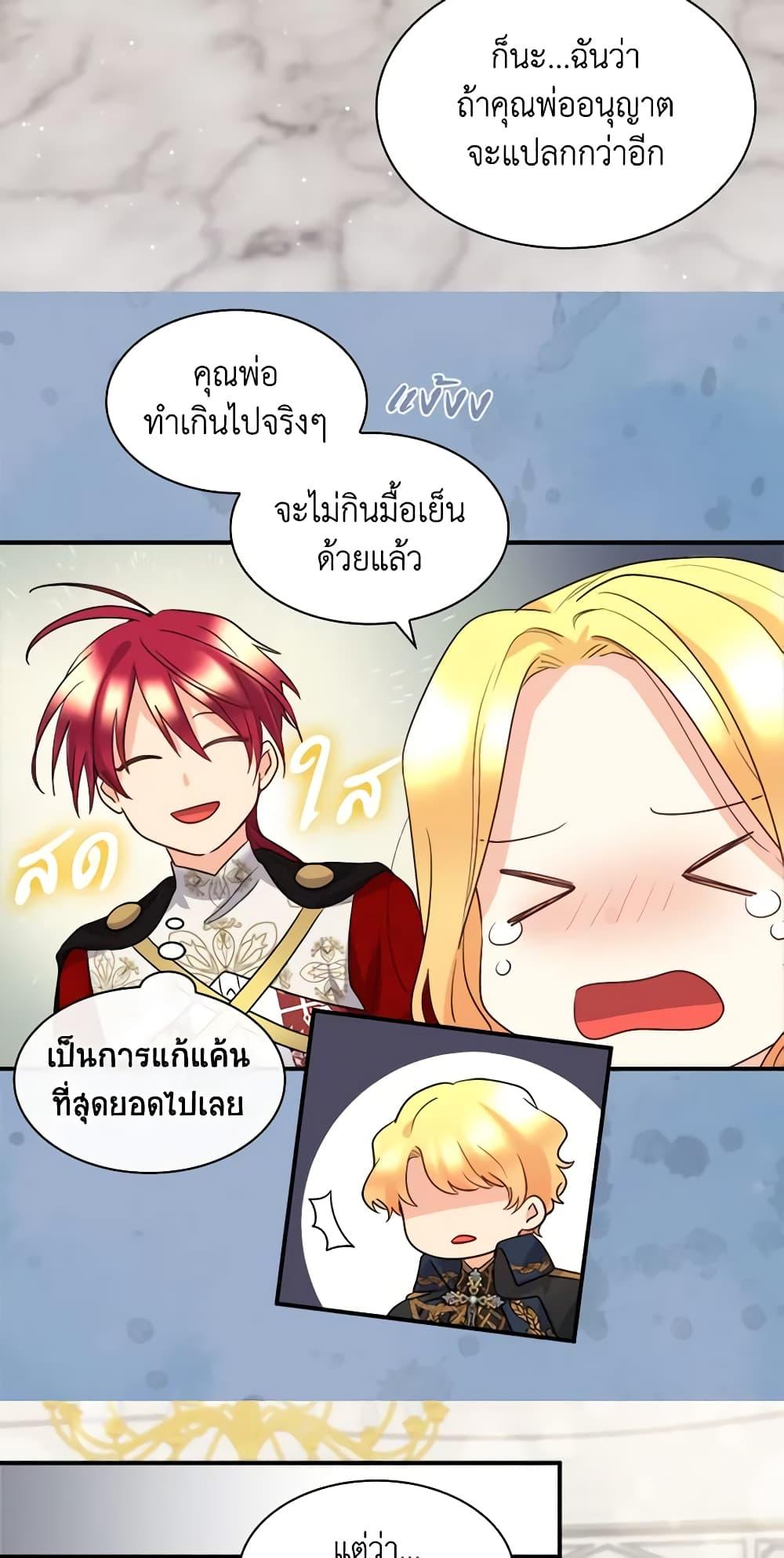Manga-lc-com อ่านมังงะ อ่านการ์ตูน ออนไลน์ ฟรี The Twins’ New Life ตอนที่ 1 2 3 4 5 6 7 8 9 10 11 12 13 14 ฟรี ไม่มีโฆษณา Manga-lc - อ่าน มังงะ อ่าน การ์ตูน ออนไลน์ อ่านมังงะ ฟรี