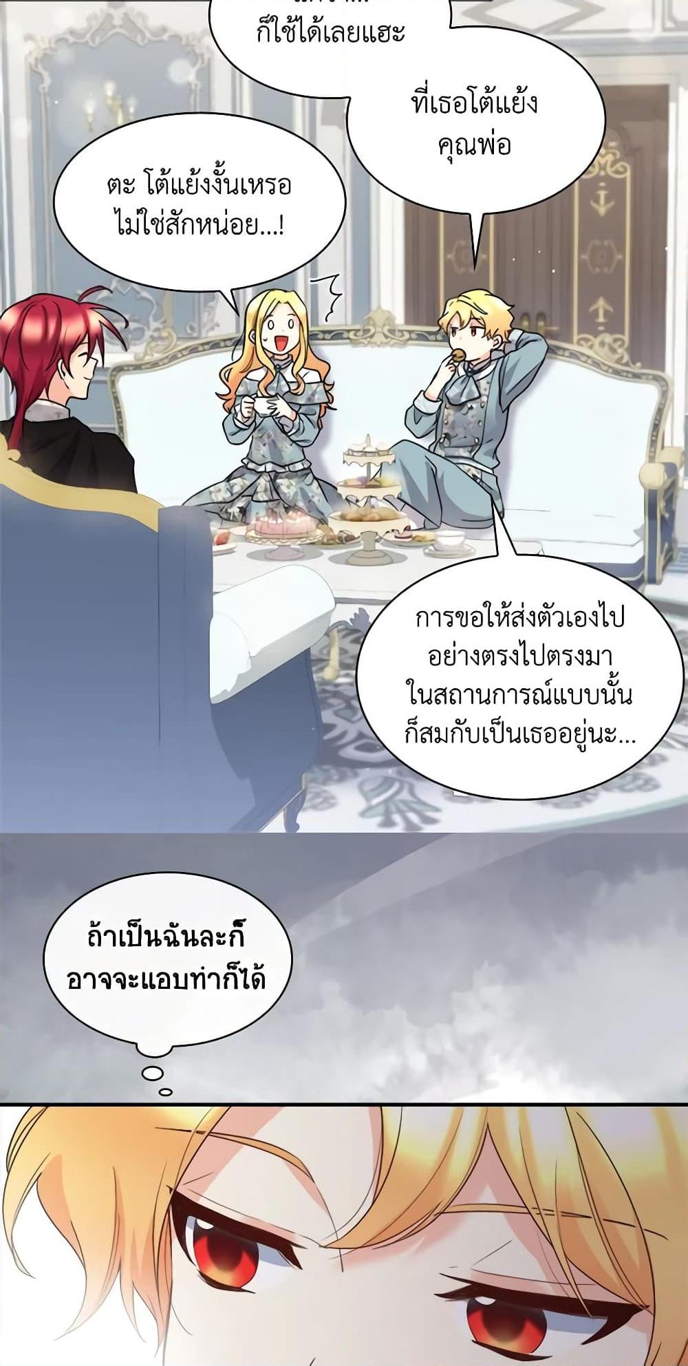Manga-lc-com อ่านมังงะ อ่านการ์ตูน ออนไลน์ ฟรี The Twins’ New Life ตอนที่ 1 2 3 4 5 6 7 8 9 10 11 12 13 14 ฟรี ไม่มีโฆษณา Manga-lc - อ่าน มังงะ อ่าน การ์ตูน ออนไลน์ อ่านมังงะ ฟรี