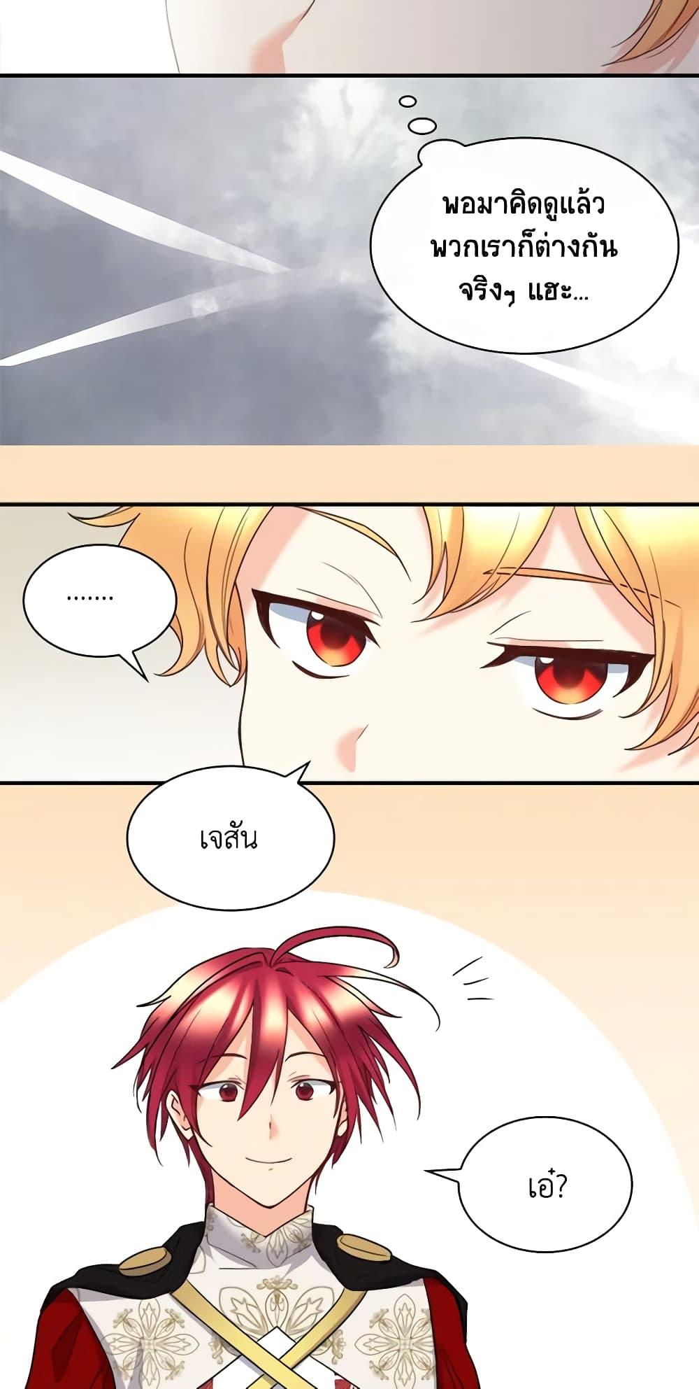 Manga-lc-com อ่านมังงะ อ่านการ์ตูน ออนไลน์ ฟรี The Twins’ New Life ตอนที่ 1 2 3 4 5 6 7 8 9 10 11 12 13 14 ฟรี ไม่มีโฆษณา Manga-lc - อ่าน มังงะ อ่าน การ์ตูน ออนไลน์ อ่านมังงะ ฟรี